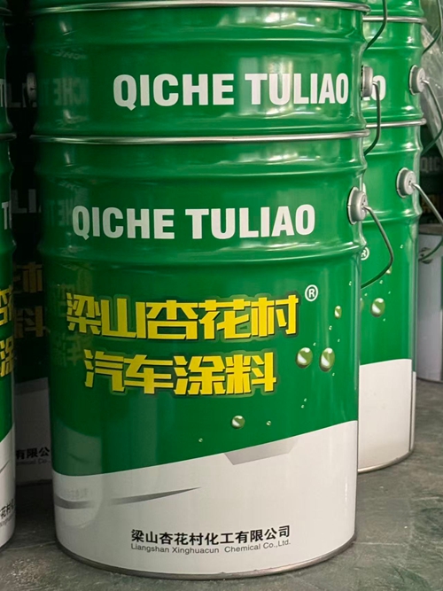 梁山掛車專用漆